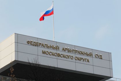 &laquo;Политический и юридический козырь&raquo;. В Турции оценили решение Арбитражного суда по Euroclear