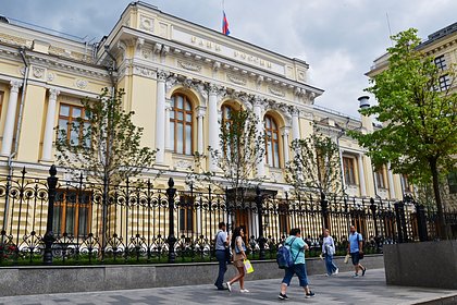 Предсказан размер ключевой ставки в России к концу года