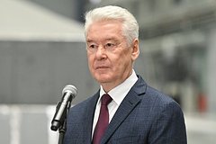 Сергей Собянин