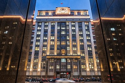 В Госдуме предрекли снижение цен на жилье в РФ