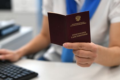 Ряду россиян анонсировали увеличение пенсии