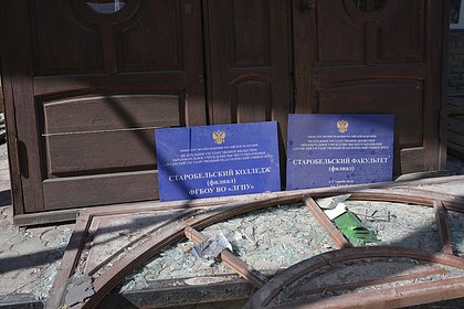 На Западе назвали преднамеренной атаку ВСУ на колледж в Старобельске
