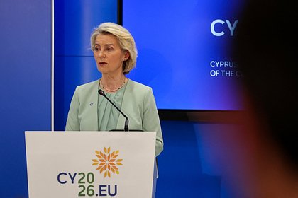 Фон дер Ляйен задали вопрос после слов об ударе России по Украине
