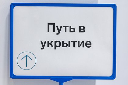 Российский регион подвергся массированной атаке дронов