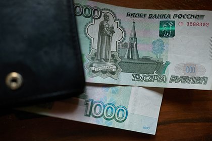 В Сети распространили фейк о выплате 10 тысяч рублей семьям с детьми