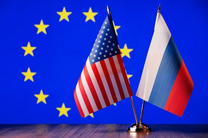В США раскрыли ужасную ошибку Запада в отношении России