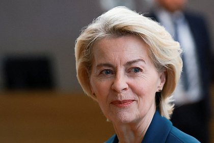 Фон дер Ляйен предрекла Европе проблемы в области безопасности