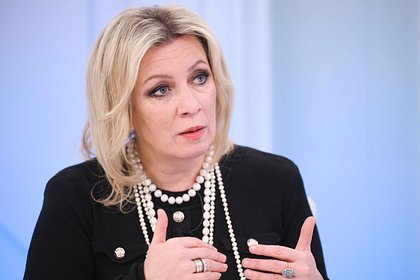 Захарова сделала заявление об отказавшихся ехать в Старобельск журналистах