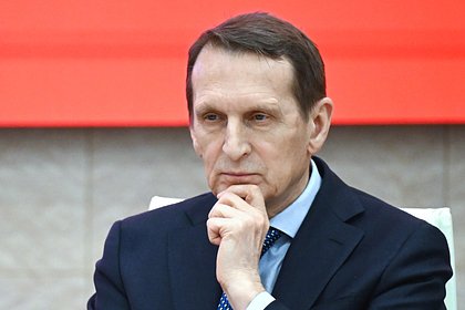Нарышкин заявил об усиленном вооружении Евросоюза