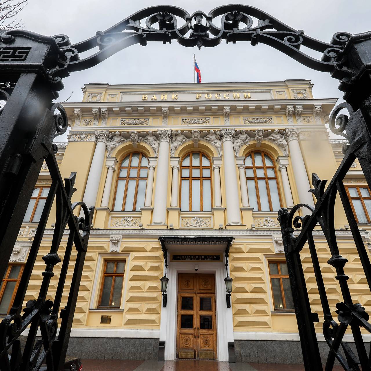 В Банке России рассказали о получении сотен замечаний к законопроекту о крипторынке