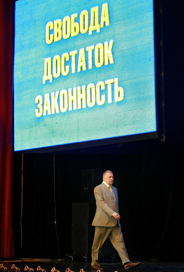 Первое образование Жириновский получил в МГУ