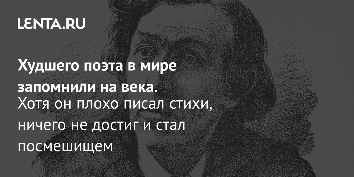 lenta.ru