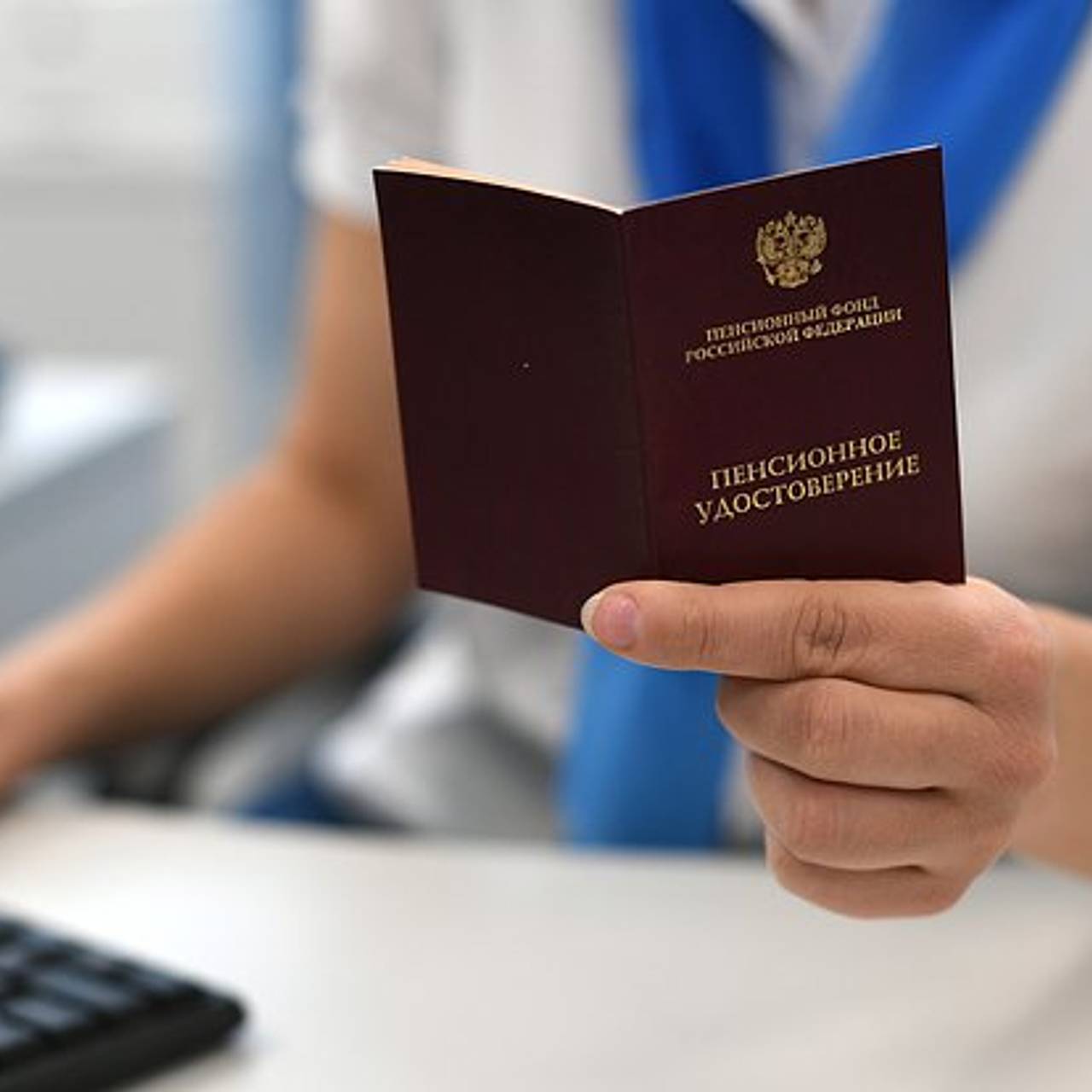 Часть россиян досрочно получит пенсии в июне