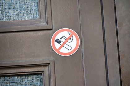 Названы самые некурящие регионы России