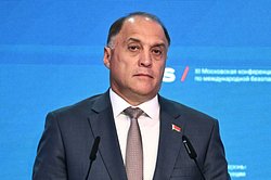 Александр Вольфович