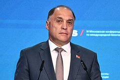 Александр Вольфович