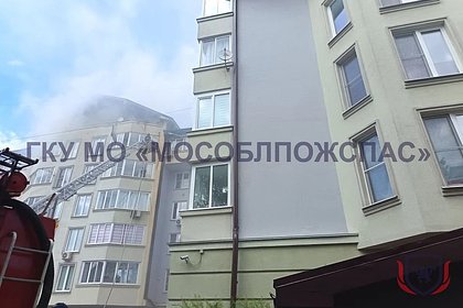 В Подмосковье загорелся многоэтажный дом