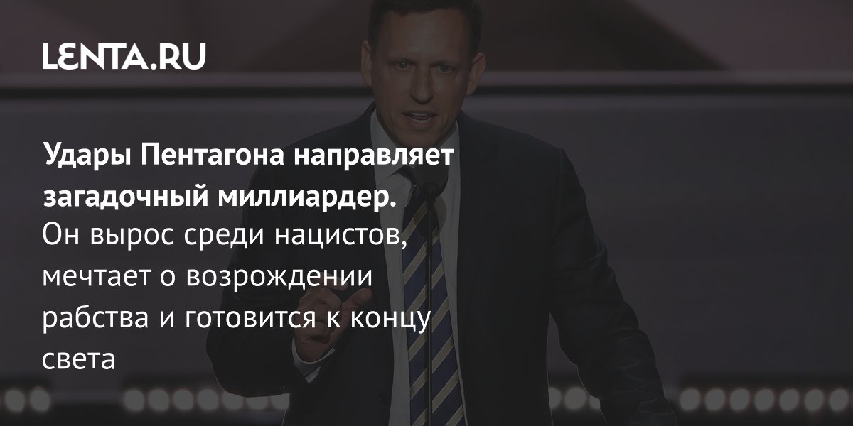 lenta.ru