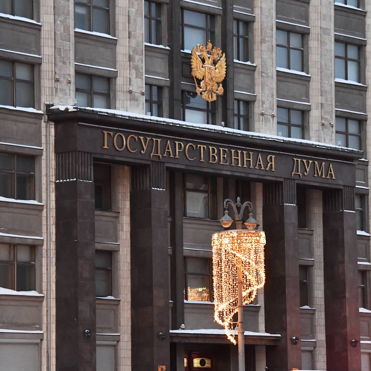 В Госдуме призвали наказать главу Украинской шахматной федерации