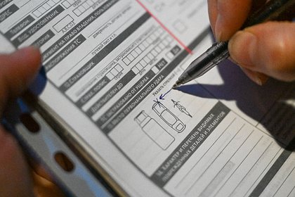 Сообщения о проверке бумажных бланков европротокола у водителей опровергли