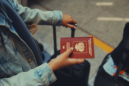 Еще одна страна захотела отменить визовый режим с Россией