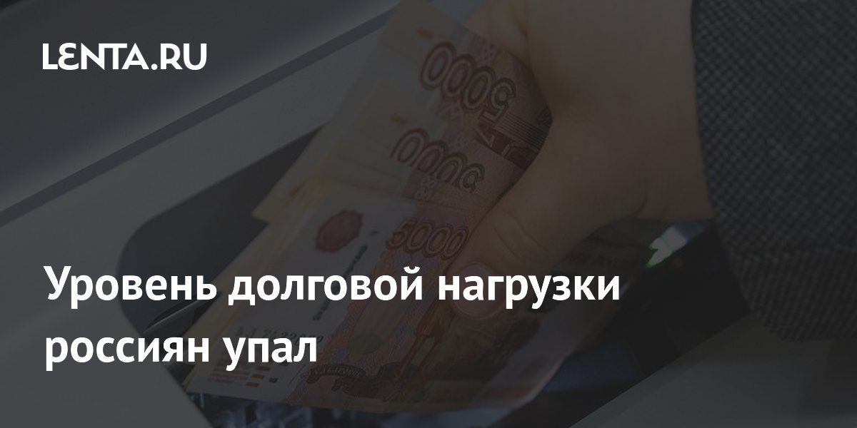 lenta.ru