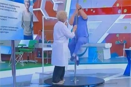 Доктор Мясников позанимался на шесте и пошутил о смене профессии