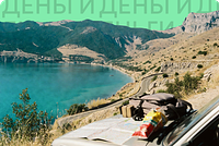 Поездку в Крым на машине придется отменить? Узнали, что происходит с бензином на полуострове