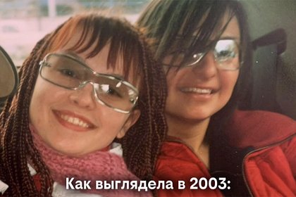 Екатерина Варнава показала внешность на фото 23-летней давности