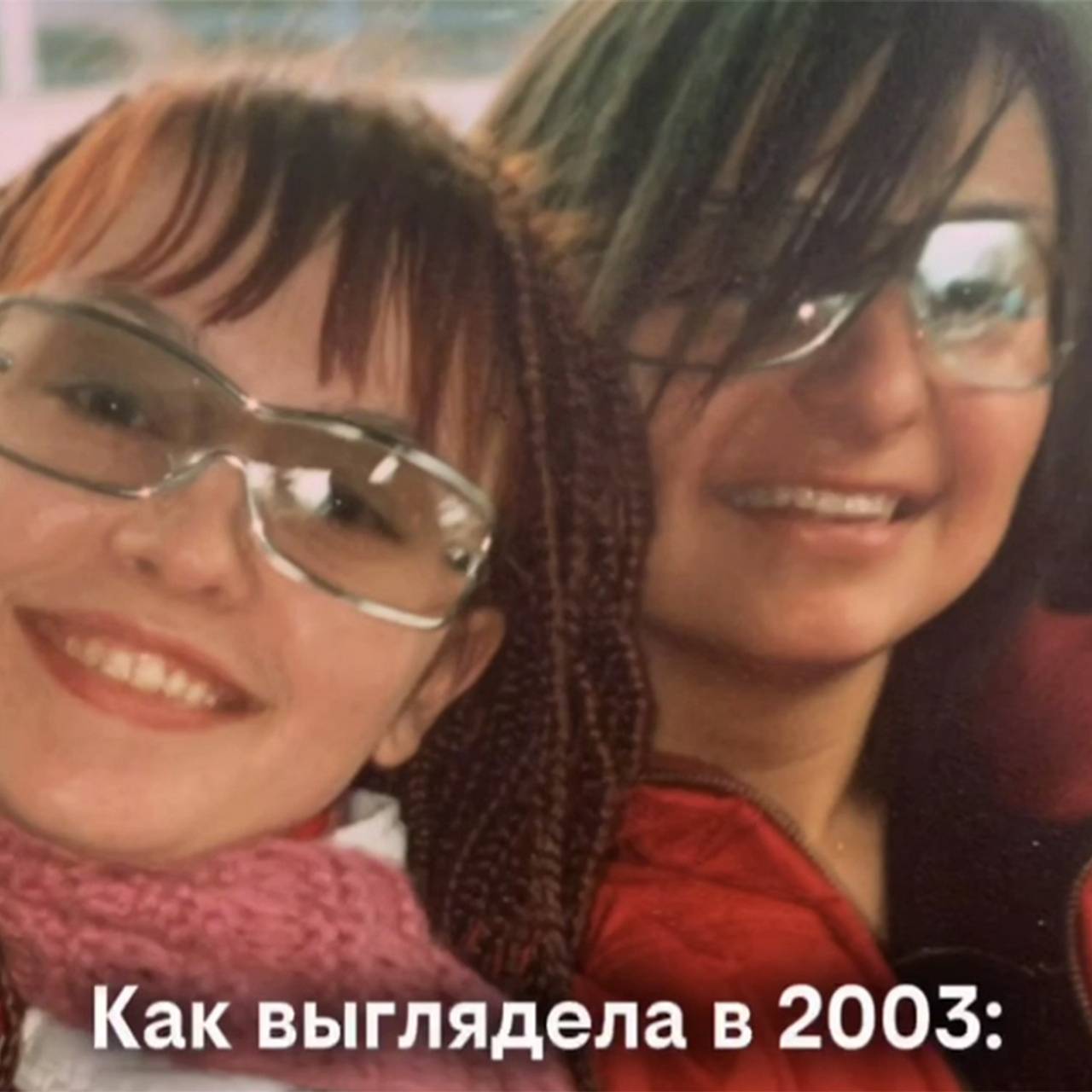 Екатерина Варнава показала внешность на фото 23-летней давности