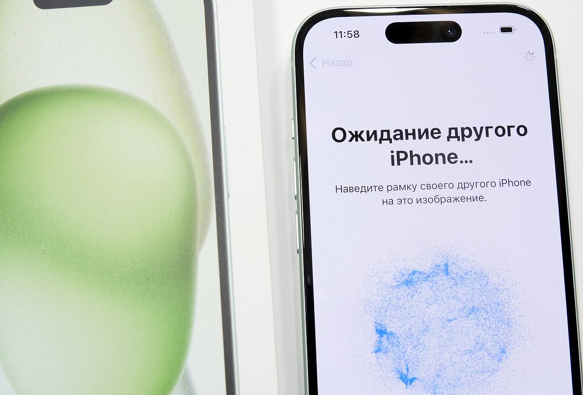 Процесс переноса данных с одного iPhone на другой