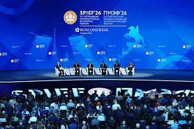 ПМЭФ-2026. День второй. Что происходит на главном экономическом форуме страны?