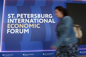 ПМЭФ-2026. День второй. Что происходит на главном экономическом форуме страны?