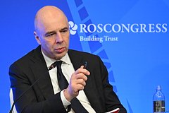 Антон Силуанов