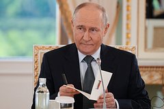 Владимир Путин