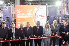 Международная выставка HeliRussia