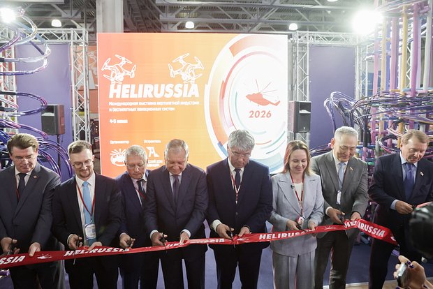 Международная выставка HeliRussia