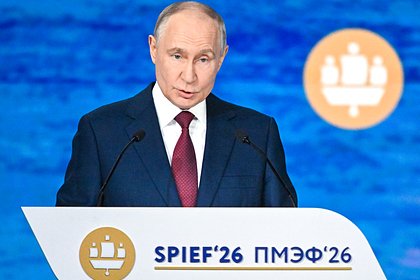 Путин заявил о подорванном доверии из-за Запада
