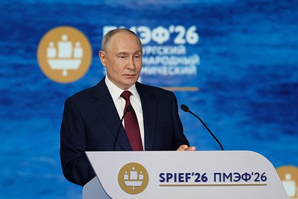 Путин объявил о нужности миру гибкой финансовой инфраструктуры