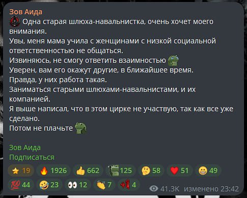 Алексей Навальный включен в список террористов и экстремистов; учрежденный им Фонд борьбы с коррупцией (ФБК) включен Минюстом в реестр организаций-иноагентов, признан экстремистской, а также нежелательной организацией и запрещен в России