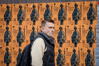 Внутреннюю политику Украины сочли полным террором