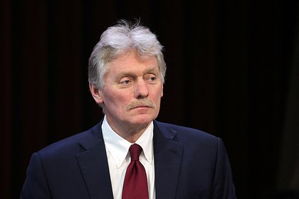 В Кремле высказались об отношениях с США одной фразой