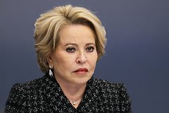 Валентина Матвиенко
