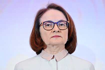 Набиуллина не приехала на ПМЭФ и пропустит еще одно мероприя