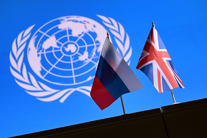 В России напомнили Британии известную поговорку из