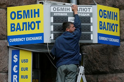 Доллар на Украине побил исторический рекорд