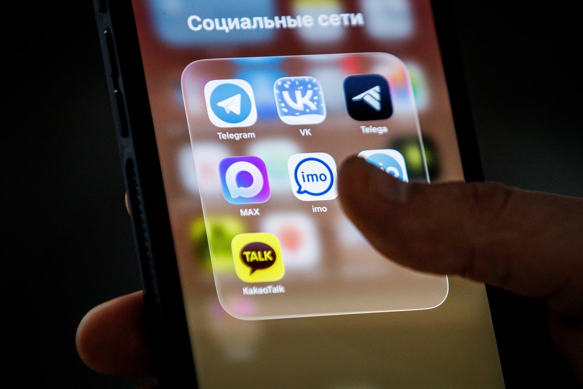 imo — американское приложение для аудио-, видеозвонков и обмена сообщениями