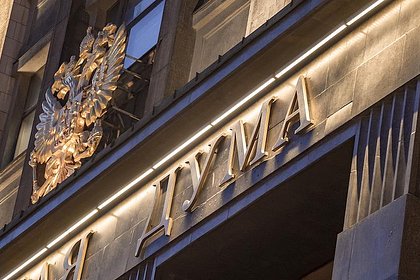В Госдуме приняли новый закон о контроле за иноаге