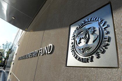 МВФ после выборов одобрил выделение Армении средств