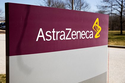 AstraZeneca проиграла спор по препарату для лечения сахарног
